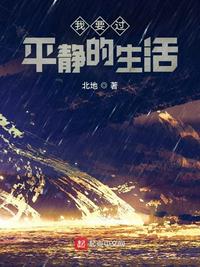 锵锵锵锵锵锵锵锵锵jk漫画