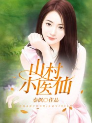 小苹果未删减电影网在线观看