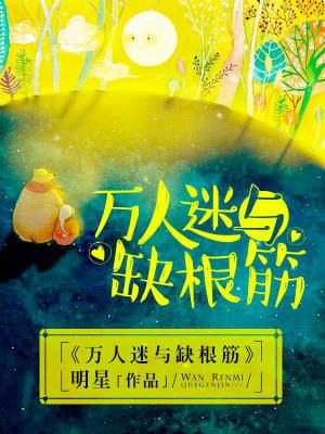 吊桥效应法拉栗