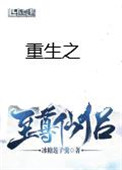 跪着服侍老公的sp文章