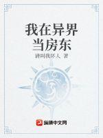 男人先锋