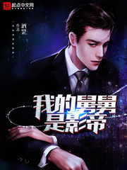 大恶司是什么