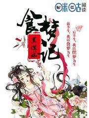 老师花样多沈浩秦菲雪