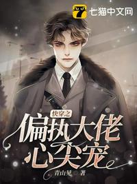 奇妙漫画免费漫画页面在线看漫画网站