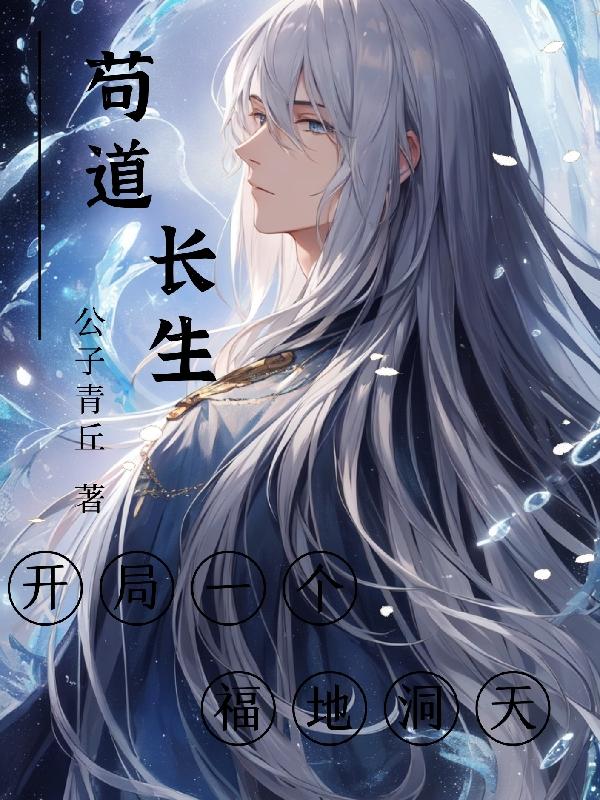 我和我老婆的妹妹全文