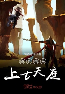 shemalechina