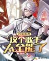 日本一本加比勒