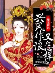 父亲和女儿在厨房h