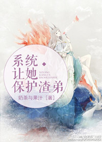 沦为前女友脚下的贱奴