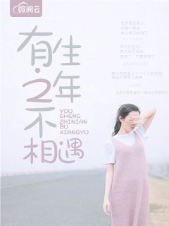 娇欲青春之放纵阅读