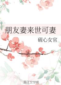 黄色性视频
