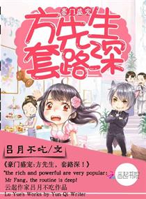 善良的女医生hd中字