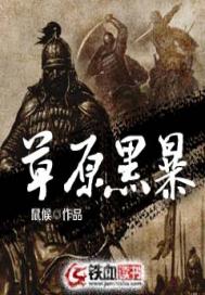 桑叶茶又叫短命茶