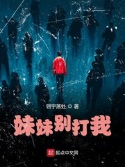 阿玛拉王国惩罚锻造