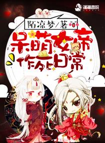 桃花宝典漫画未删减版