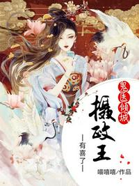 龙王传说之斗淫大陆