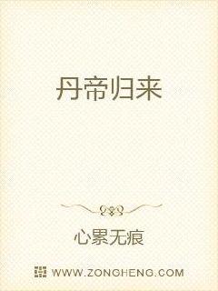 程少商凌不疑小说