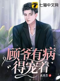 同人文肉车