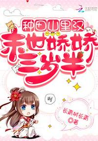 大蕉伊人
