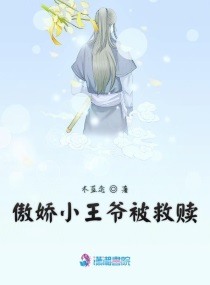 浮生梦军营高辣小奶妓