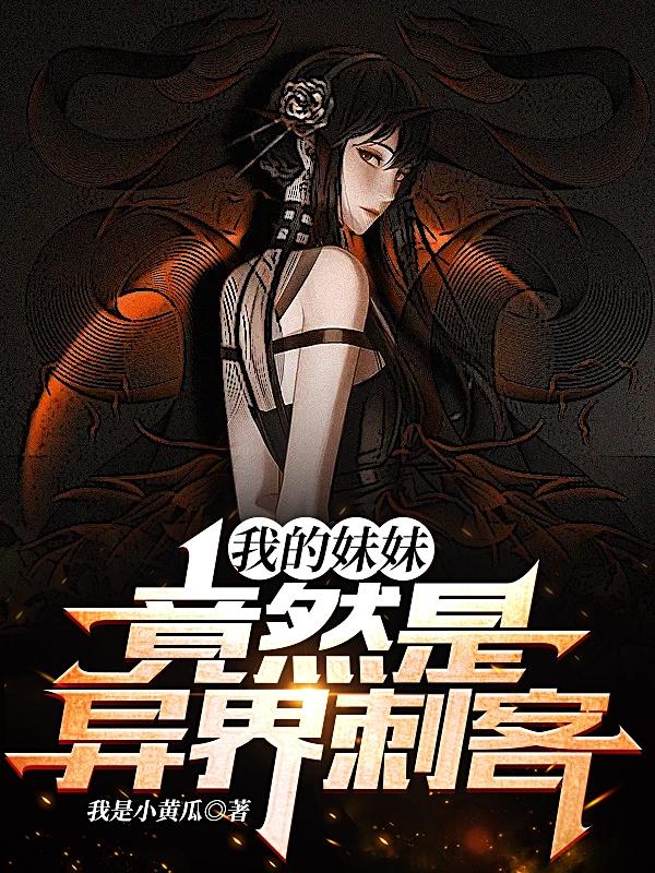 风水大师电影完整版
