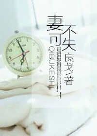 陈独秀老婆