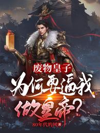 环保部网站