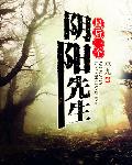 甜蜜惩罚未增删带翻译中文翻译樱花