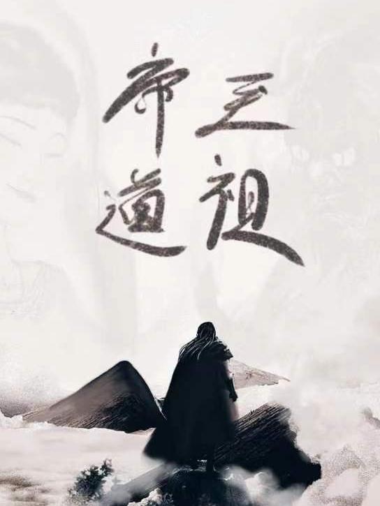 诊所老王