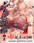 家庭教师美女家教漫画
