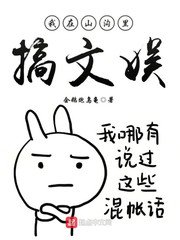 白天陪情人晚上陪老公