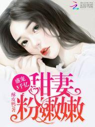韩漫口红胶53话