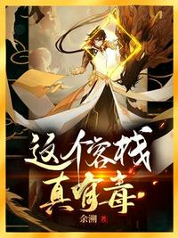 哪吒之魔童降世 下载