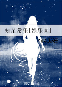 淘气天尊现场直播室