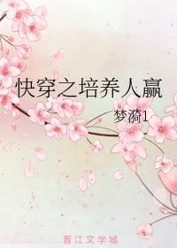 天国的阶梯国语版免费