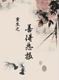 调教系