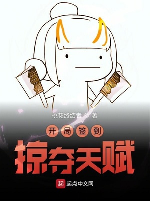 俺来也俺去了
