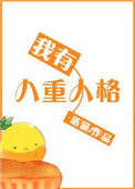 陈冠希阿娇未删减版链接