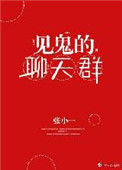 东北老头 老太 国产