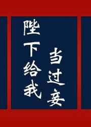活色生香喜了
