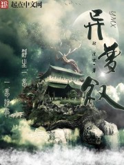 灰毛衣现在在哪还能看啊