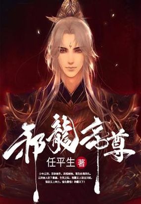 无翼鸟全彩本子