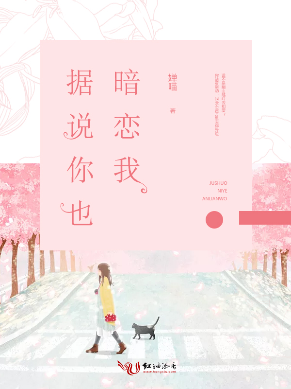 斯卡拉张开凤是男是女