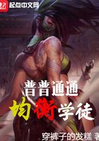 男人使劲桶女人下面动态图片