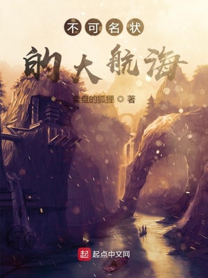 二虎与温如玉书香小说不负青春