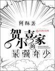陷入纯情