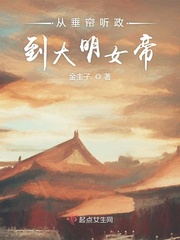 地下偶像SANNA