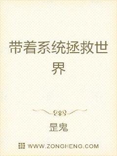 首席御医第二部山寨版
