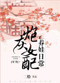 早川濑里赖