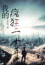 纯肉高